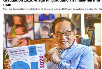 91岁拿下高中毕业证 韩裔移民的故事感动无数华人