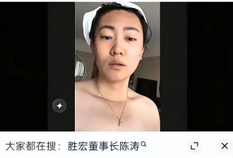 “电梯亲吻门”宋珍珍美照曝光 数名富豪都爱她