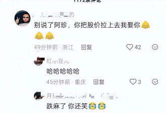 “电梯亲吻门”宋珍珍美照曝光 数名富豪都爱她