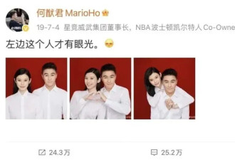 奚梦瑶何猷君大婚，无人再提“奚贵妃”