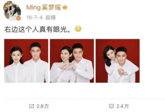 奚梦瑶何猷君大婚，无人再提“奚贵妃”