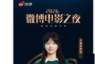 刘浩存靠演技洗白 、李思潼被劝先沉淀：天降紫微星们，境况大不同？
