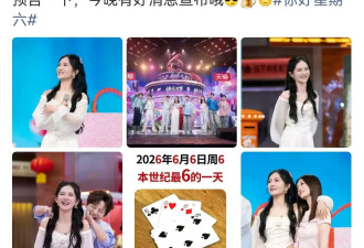 谢娜开演唱会遭遇集体投诉，岳云鹏和小沈阳呢？