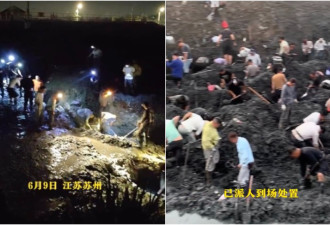 传苏州工地挖出文物 数千村民涌入现场寻宝