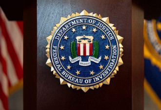FBI查封13个涉嫌为中国窃密的网站