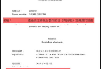 闹大了？《奔跑吧》被曝停播，本周播出已取消