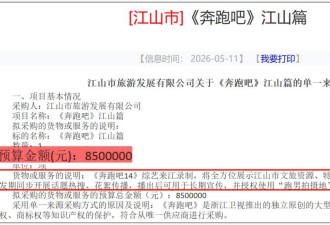 闹大了？《奔跑吧》被曝停播，本周播出已取消