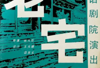 著名演员张治中逝世!与妻15平米的宿舍里住了18年
