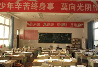 当高考撞上月经，女孩们吃下避孕药