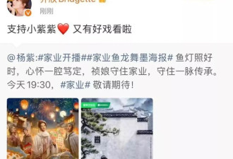 和乔欣分手后，他新剧不断口碑回升，35岁仍单身