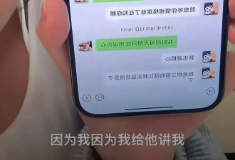 黄一鸣亲口承认就是图王思聪的钱!是直白坦诚还是流量剧本