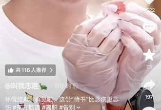 东方甄选又一位主播离职，此前四名核心主播已出走