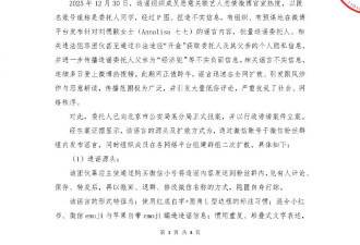 林俊杰女友七七方否认“擦边网黄”等谣言：不存在所谓的同学爆料