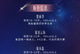 汪海林质疑《流星雨》翻拍版权问题：没有人联系我