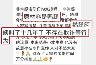 史上最大IPO背后 人类寿命极限突破在即?