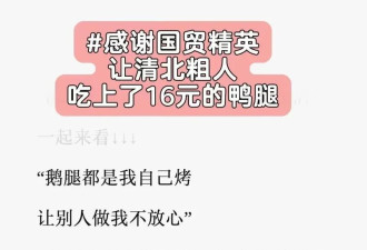 史上最大IPO背后 人类寿命极限突破在即?