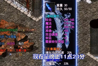 男子偷拍女同事被抓现行 超5万人围观隐私直播