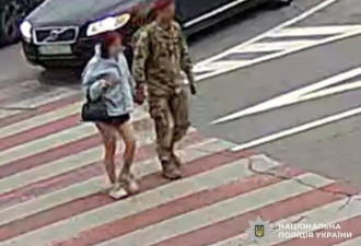 乌克兰士兵身亡 17岁女孩被捕 疑网恋奔现下药