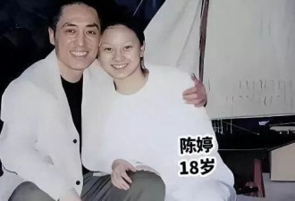 取消张艺谋妻子认证后，陈婷真实婚姻状态曝光