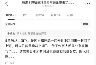 迪丽热巴陈飞宇传恋爱一年半 女方曾与黄景瑜传绯闻