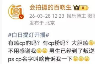 迪丽热巴陈飞宇传恋爱一年半 女方曾与黄景瑜传绯闻