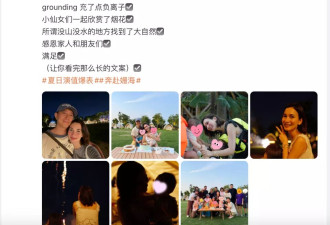 韩庚陪卢靖姗庆41岁生日，一家四口同框照曝光