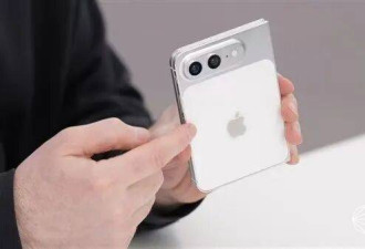 15000元！iPhone折叠屏全面曝光