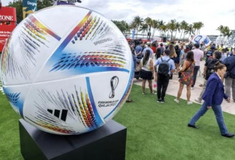 在美国如何免费收看2026世界杯？ 方式一次看