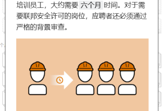 一枚爱国者导弹为何要造两年？