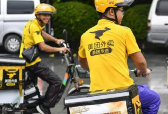 中国“灵活就业”人数突破3亿说明了什么