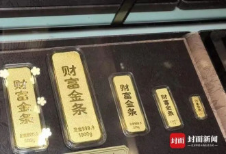 “没人说得清底部在哪里” 金价跌破900大关