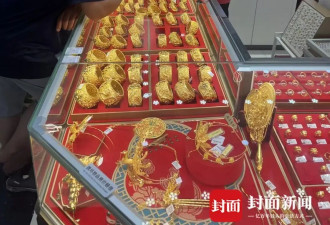 “没人说得清底部在哪里” 金价跌破900大关