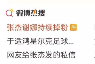 谢娜开演唱会为什么讨人嫌？
