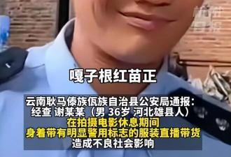 没文化还要玩剧本，被封杀一个都不值得同情