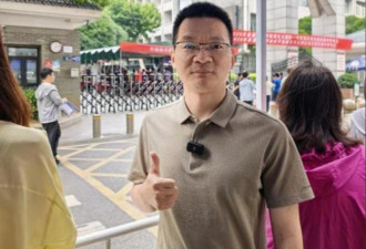 不少学生考上名校 200万粉丝数学老师第4次高考