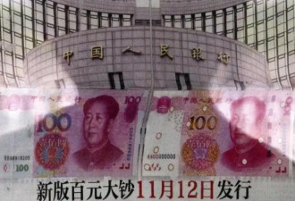 去美元化加速 人民币将成全球第2大货币