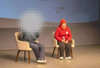 北大已删除“鹅腿阿姨”推文，相关部门已抵达后厨