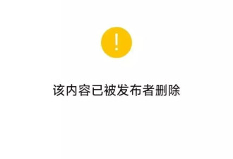 北大已删除“鹅腿阿姨”推文，相关部门已抵达后厨