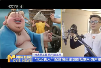 声音被偷，人生被毁，他决定反击