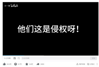 声音被偷，人生被毁，他决定反击