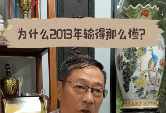 TVB前港姐罕谈为前度背340万巨债,曾萌生轻生念头