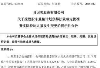 15岁上大学“神童”，败掉百亿帝国