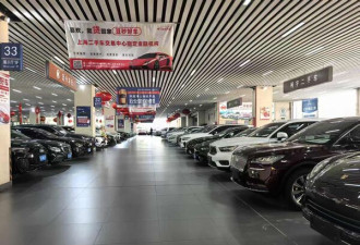 中国油车价格崩盘 跌价超过七成？