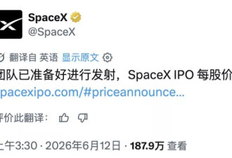 今夜过后，马斯克成为人类首位万亿富翁