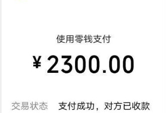 女子包“急救车”转运家人，60公里花了5300元