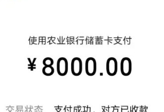 女子包“急救车”转运家人，60公里花了5300元
