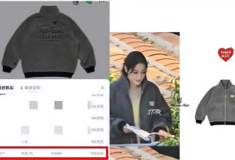 热巴陈飞宇绯闻越演越烈，陈红长时间在线不辟谣