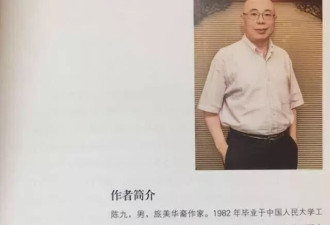 美国邻居出书爆料:刘亦菲妈妈纽约豪宅里的二婚生活