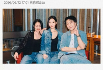 S和大女儿首度节目合体，坦言有点“绑手绑脚”