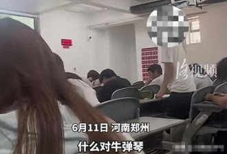 高校课堂突发冲突，学生崩溃怒吼，更多内情曝出